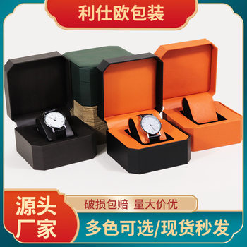 New High-End Watch Box Flip-Top Watch Packaging Box Pu Leather Octagonal Creative Display Watch Storage Box Wholesale