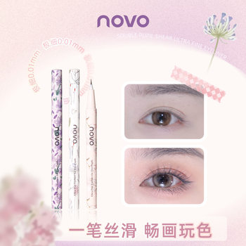 NOVO double pupil cutting water ultra-fine eyeliner pen waterproof non-blooming long-lasting lower eyelashes ultra-fine eyeliner lying silkworm wholesale