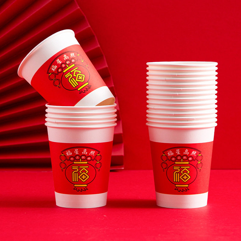 Fresh life Lucky Star high photo celebration paper cup 250ml * 100 PCs festive household disposable paper cup