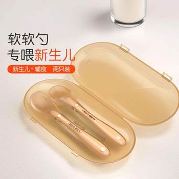 Silicone Spoon Baby Newborn Feeding Water Feeding Eating Tableware Food Supplement Baby Drinking Porridge Soft Spoon Food Grade