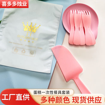 Wholesale cake tableware knife and fork plate set disposable tableware cake plate water drop plate plastic cake knife and fork plate