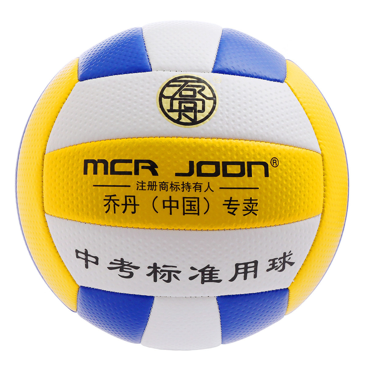 No. 5 Volleyball Standard for High School Entrance Examination, Suitable for Indoor and Outdoor Use by Elementary School Students, Soft Volleyball for High School Entrance Examination, Available for Dropshipping