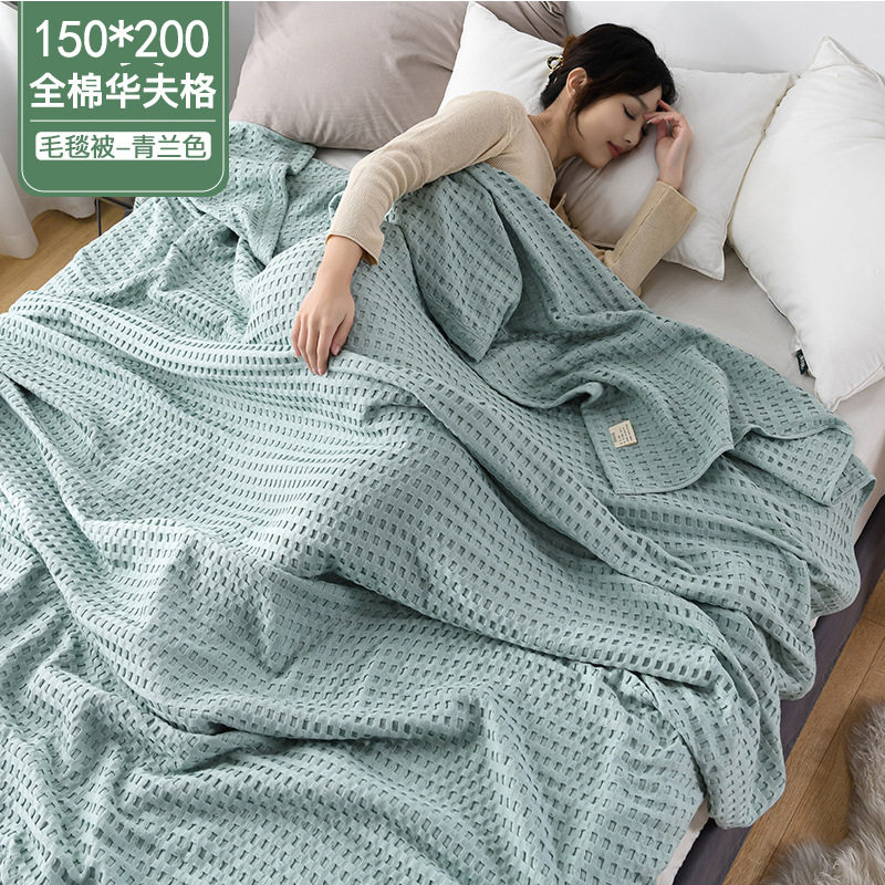 Adult Towel Quilt Cotton Class A Summer Towel Quilt Single Summer Cool Class Air Conditioning Blanket Pure Cotton Towel Blanket