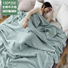 Adult Towel Quilt Cotton Class A Summer Towel Quilt Single Summer Cool Class Air Conditioning Blanket Pure Cotton Towel Blanket