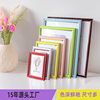 Children's creative plastic photo frame wholesale plastic 5 inch 6 inch 7 inch 8 inch 10 inch 4K8KA4 photo frame Photo Wall