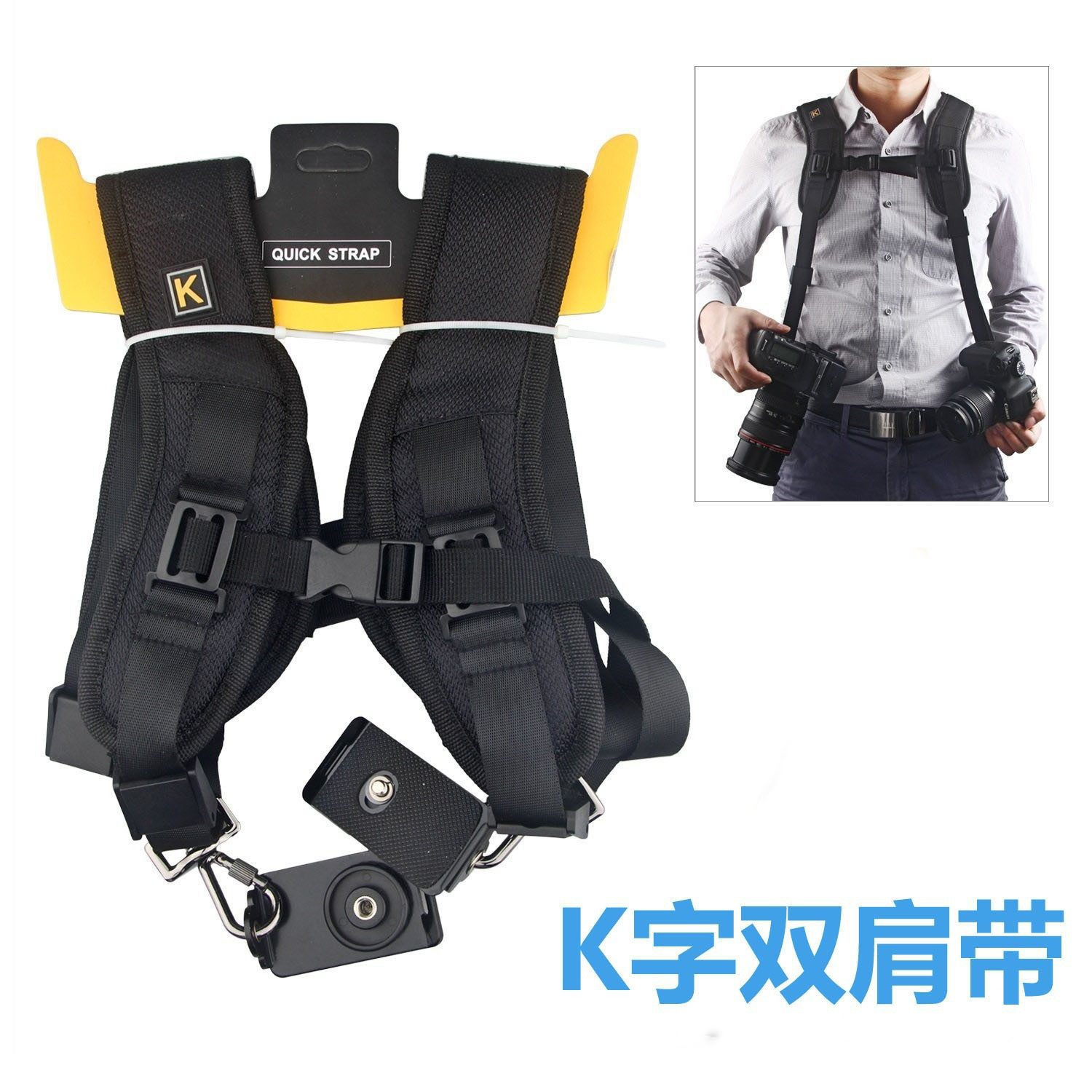 SLR camera strap fast camera hand K word single and double shoulder strap digital camera fast shooter shoulder strap fast shooter strap