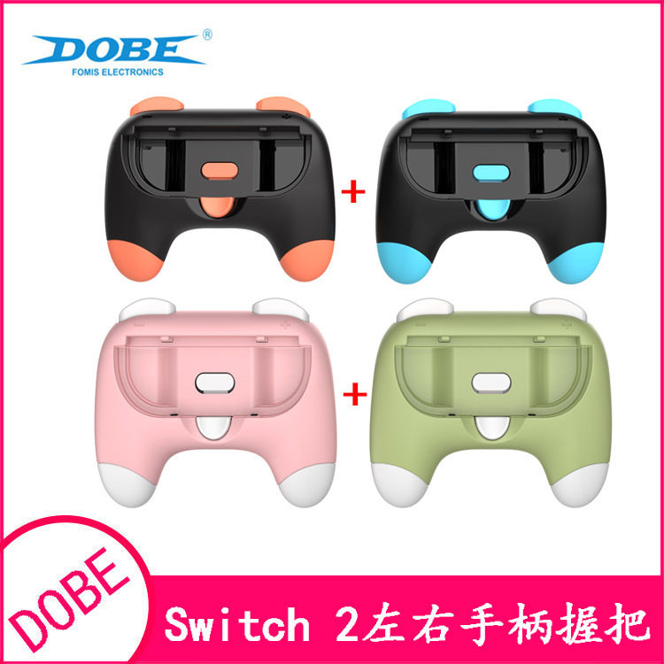 Switch2 Left and Right Handle Cartoon Grip Switch2 Small Handle Simple Mop 2 Pack Tns-3163