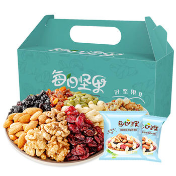 Daily nuts mixed dried nuts full box single small package leisure food pregnant women and children snack gift bag wholesale