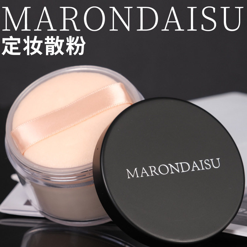 Wholesale Spot Marondaisu Makeup Loose Powder Matte Makeup Powder Natural and Delicate Powder Cake Unisex