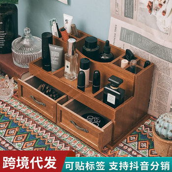 Solid Wood Office Desktop Storage Cabinet Household Cosmetic Storage Box Drawer Desk Stationery Sundries Finishing Box