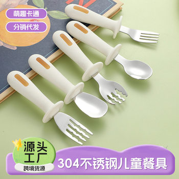 Food grade 304 stainless steel children baby spoon fork suit baby eating training feeding tableware auxiliary spoon