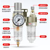 Air Source Processor Pneumatic Triple PARts Ar Pressure Reducing Pressure Regulating Valve AFC2000 Oil-water SepARation AFR Filter BFC