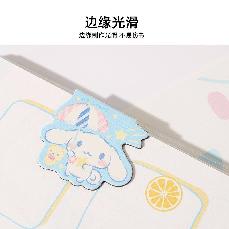 Sanrio Genuine Cute Magnetic Bookmark Yugui Dog Kulomi Student Practical Girl Heart Cartoon Exquisite Book Holder