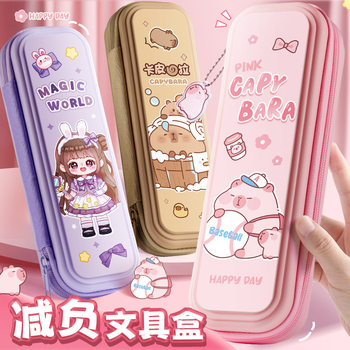 Cartoon children's burden-reducing pencil case stationery case large capacity multi-functional storage pen case material waterproof and dirty-resistant pen case