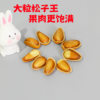 24-year-old new pine nuts with large openings northeast hand-peeled original bags with loose weighing and affordable large grain nuts Xinjiang straight hair