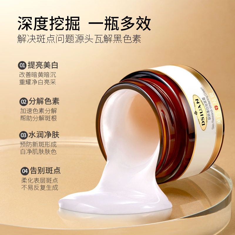 Tieshiyan Anti-Spot Cream Correction Lady Cream Beauty Salon Anti-Spot Cream Brightening High Moisturizing Cream for Women