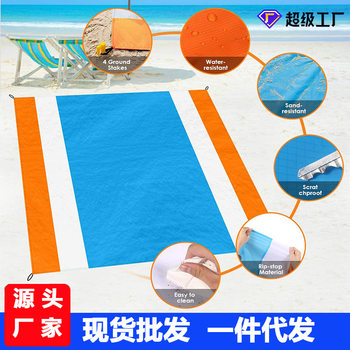 Picnic Mat Waterproof and Moisture-Proof Floor Mat Foldable Pocket Beach Mat Outdoor Portable Camping Moisture-Proof Mat Beach Picnic