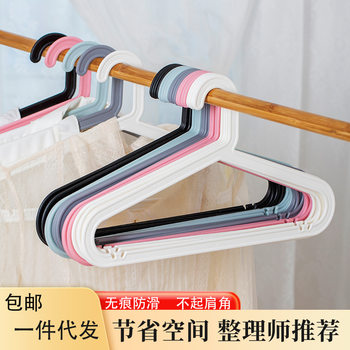Household Non-Marking Simple Non-Slip Plastic Clothes Drying Rack for Drying Clothes and Hanging Clothes Support for Wet and Dry Use Wide Shoulders and Thickeneded