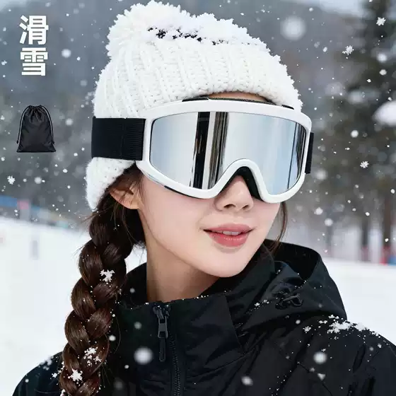 Outdoor Ski Goggles for Winter, Unisex, Suitable for Prescription Glasses, Anti-Snow Blindness, Warm and Windproof, Snow Goggles, Mountaineering Sunglasses