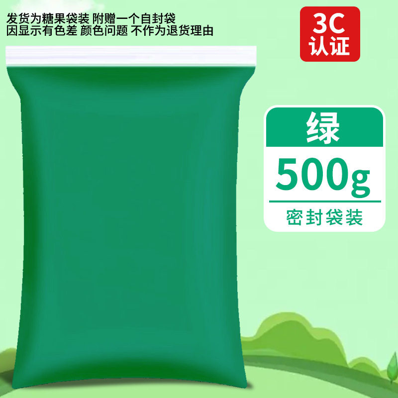 超轻粘土500克大包装橡皮泥彩泥手工diy玩具太空泥白色超轻黏土