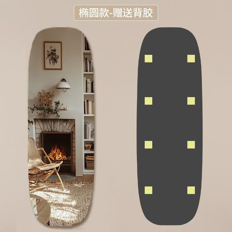 Cloud bear soft mirror wall self-adhesive acrylic high-definition non-perforated wall paste shaped full-body full-length mirror