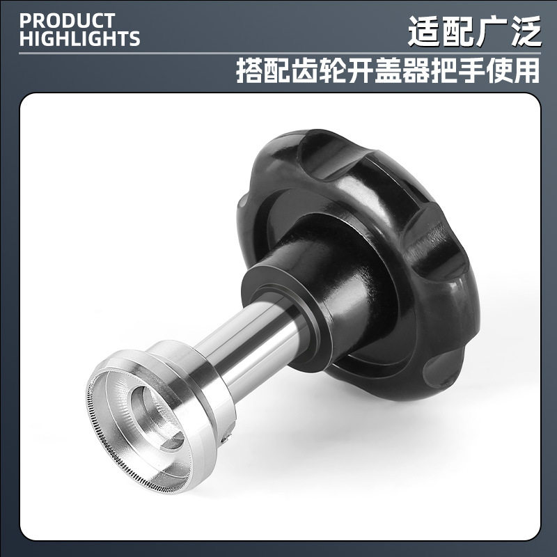 Precision all-steel watch cover opener labor S gear back cover special cover opening tool watch opener watch repair tool