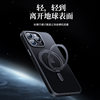 For Apple 16promax magnetic suction phone case wireless charging bracket iPhone16E fulcrum transparent phone case