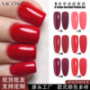 6-Color Nail Polish Glue Set, New Autumn and Winter Popular Color Series Phototherapy Glue for Nail Salons, Cross-Border Supply