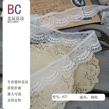 Popular Lace Lace Accessories DIY Small Lace Lace Clothing Accessories 677