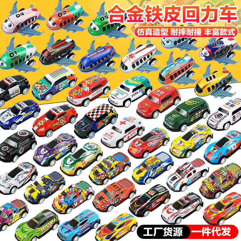 Douyinสไตล์เดียวกันMINI Racingรถดีบุกเด็กดึงกลับRacingโรงเรี...