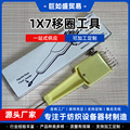seller product image