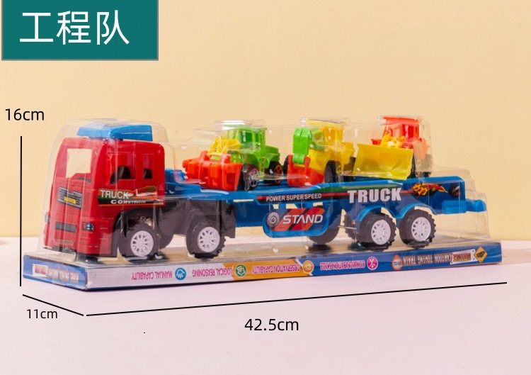 大号惯性拖头车双层拖车惯性工程车男孩玩具车地摊儿童玩具批发