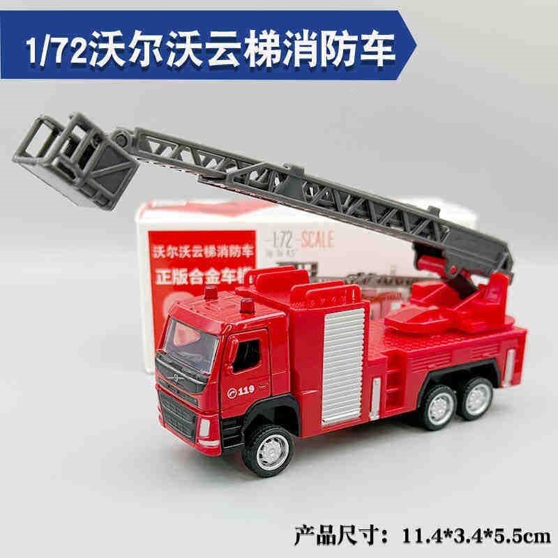 正版成真合金车小汽车模型车子可开门儿童男孩回力车玩具乳白色