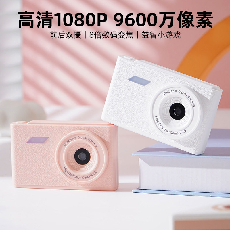 Cross-Border Hot-Selling 2025 Popular Entry-Level Dual-Camera Ccd Digital Camera with Super Simple Operation
