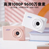 Cross-Border Hot-Selling 2025 Popular Entry-Level Dual-Camera Ccd Digital Camera with Super Simple Operation
