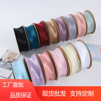 Factory Outlet Spot 4cm Fishtail Yarn Ribbon Hedge Phnom Penh Flowers Baking Gift Packaging Headwear DIY Accessories