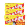 Miaoduo mida's Classic Curry Original Chinese Instant Curry Fish Egg Curry Sauce Seasoning Yellow Curry 100g