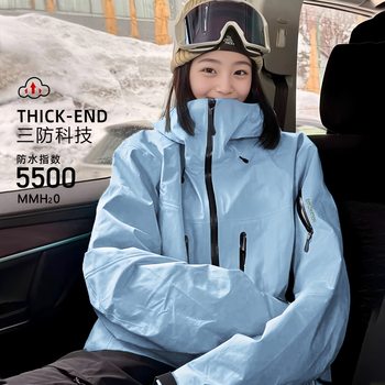 Niaojia's Same Style Jacket for Women, Three-In-One Outdoor Windproof, Waterproof and Warm Two-Piece Set, Autumn and Winter Hard Shell Mountaineering Jacket for Men