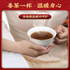 Beijing Tongrentang Inner Court Uses Brown Sugar Ginger Tea Solid Drink 100g (10g*10 Bags) Brown Sugar Ginger Tea Wholesale