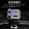 Ambient lamp with telescopic wire car charger suitable for car cigarette lighter mouth super fast charger four in one