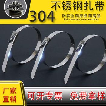 304 stainless steel cable tie metal self-locking cable tie cable tie wire fixed factory in stock wholesale