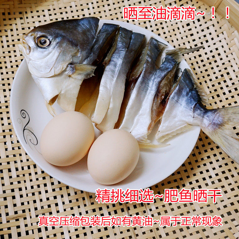 Yangjiang Specialty Dried Golden Pomfret, Yiyuecheng Dried Golden Pomfret, Dried Yellow Pomfret, Salted Fish, Tuna, Dried Seafood Products