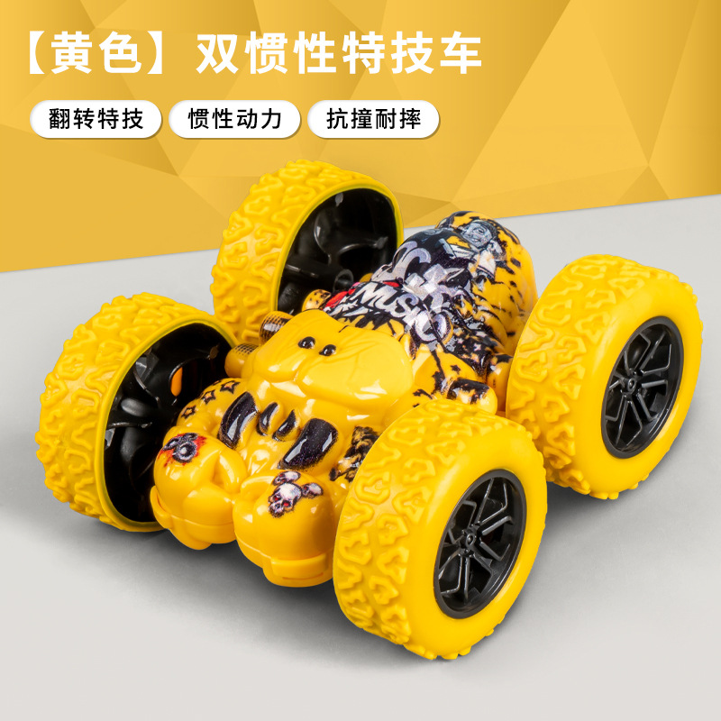 小男孩喜欢的玩具特技翻转四驱赛车惯性小汽车儿童3-6岁便宜批发