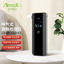 Hanwai Tech Exhale Gas Alcohol Content Detector Photometric Drunk Driving Detector Alcohol Tester