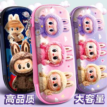 Primary School Student Stationery Box Labubu Cute Pencil Case Kindergarten Kidsren Large Capacity Pencil Case Girl Waterproof
