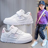 Leather Children's White Sneakers for Girls, 2024 Winter Children's Shoes, Boys' White Non-Slip Wear-Resistant Sports Shoes