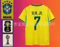 Brazil home jersey #7 with captain's armband