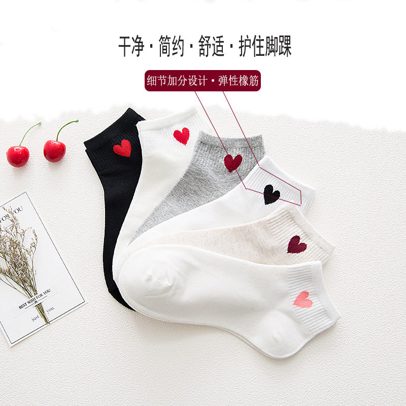 袜子女春夏日韩爱心船袜女棉质小桃心短袜透气吸汗女袜子现货批发
