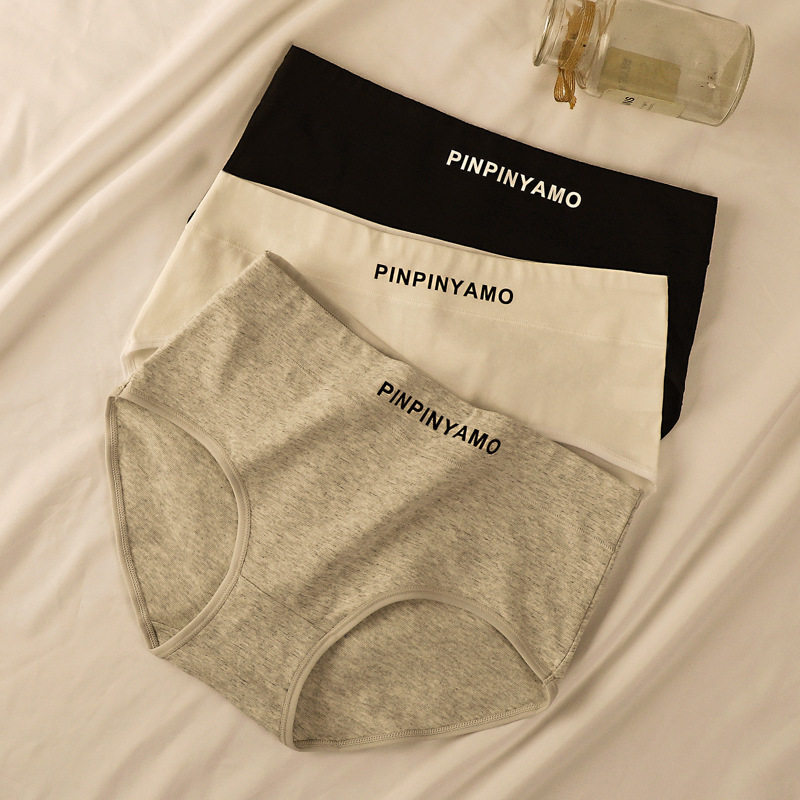 Sweet women's briefs seamless skin-friendly soft pure cotton comfortable breathable black and white simple student girl underwear women