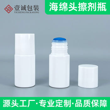 20Ml25Ml Sponge Head Wiper Bottle Medicine Liniment Bottle Pe Plastic External Application Bottle Thermal Paper Correction Fluid Bottle